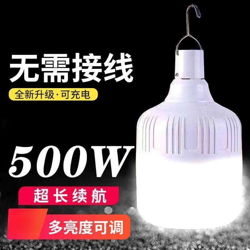 Lâmpada LED Recarregável Super - Outdoor Lighting Vendors avaliação e preço