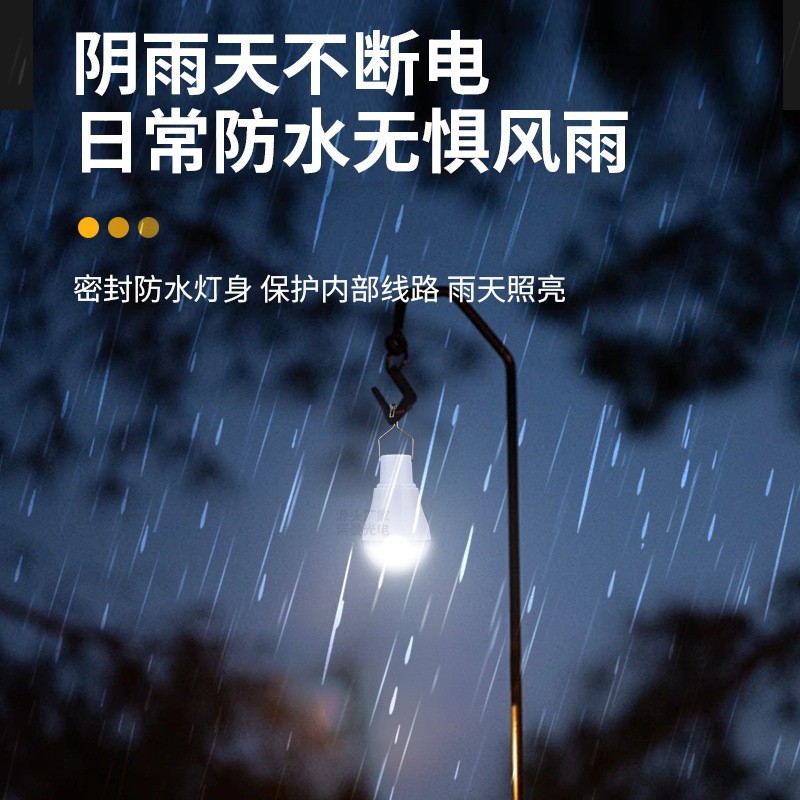 Lâmpadas Solares 2026: Luzes d - Outdoor Lighting Vendors avaliação e preço
